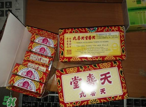 天喜丸怎么分辨真假？天喜丸怎么辨別真假？