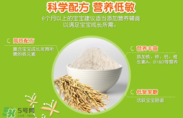 禧貝米粉一段停產(chǎn)了嗎？禧貝米粉一段是否停產(chǎn)？