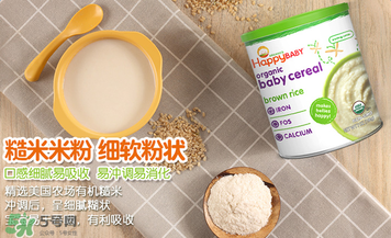 禧貝米粉一段怎么吃？禧貝米粉一段怎么沖？