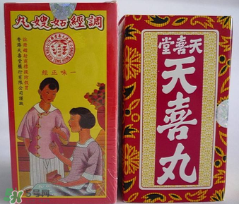 姑嫂丸和天喜丸哪個(gè)好？天喜丸和姑嫂丸哪個(gè)好？
