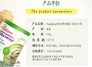 禧貝米粉一段適合多大？禧貝米粉一段幾個月吃？