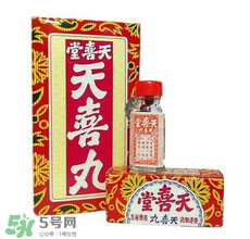 天喜丸多少錢一盒？天喜丸多少錢一瓶？