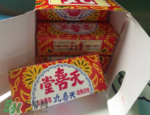 天喜丸多少錢一盒？天喜丸多少錢一瓶？