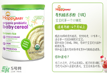 禧貝米粉一段吃多久？禧貝米粉一段可以吃到多大？