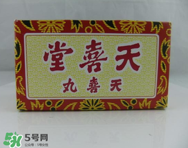 吃天喜丸要忌口嗎？吃天喜丸要不要忌口？