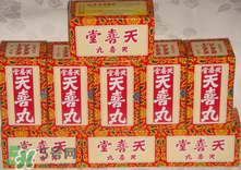 吃天喜丸都生男孩嗎？天喜丸吃了能生男孩嗎？