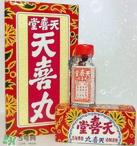 吃天喜丸拉肚子正常嗎？吃天喜丸拉肚子怎么辦？