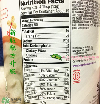 禧貝米粉二段高鐵嗎？禧貝米粉二段的含鐵量多少？