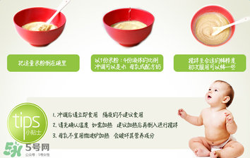 禧貝米粉二段高鐵嗎？禧貝米粉二段的含鐵量多少？