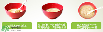 禧貝米粉二段怎么沖？禧貝米粉二段怎么調(diào)？