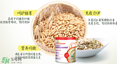 禧貝米粉二段怎么沖？禧貝米粉二段怎么調(diào)？