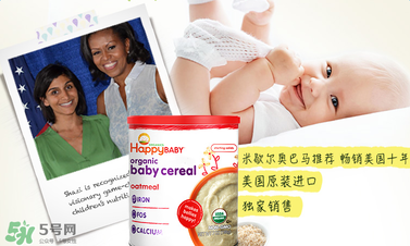 禧貝米粉二段怎么沖？禧貝米粉二段怎么調(diào)？