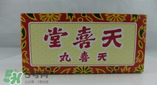 吃天喜丸會影響排卵嗎？天喜丸是促排卵的嗎？