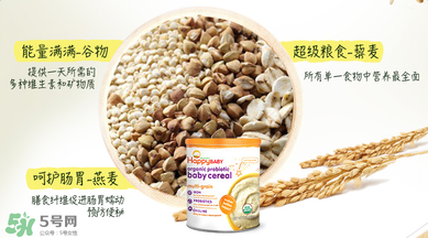 禧貝米粉三段味道如何？禧貝米粉三段有氣味？