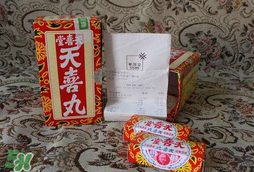 吃天喜丸可以喝酒嗎？吃天喜丸能喝酒嗎？
