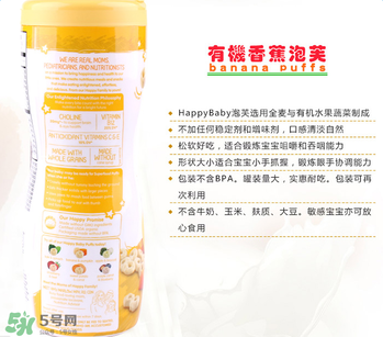 嘉寶和禧貝泡芙哪個好？嘉寶和禧貝泡芙的區(qū)別