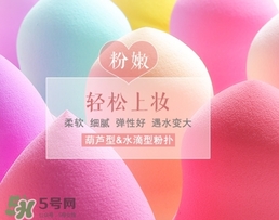 美妝蛋可以涂乳液嗎？美妝蛋怎么涂水乳？