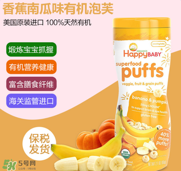 禧貝泡芙是膨化食品嗎？禧貝泡芙是不是膨化食品？