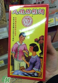 姑嫂丸有什么功效？姑嫂丸的功效是什么？