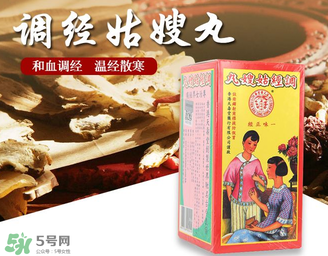 姑嫂丸有什么功效？姑嫂丸的功效是什么？