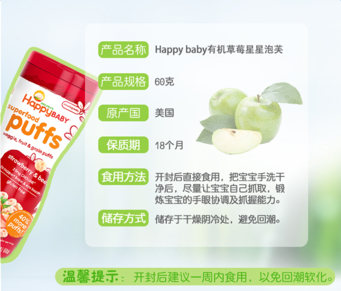 禧貝泡芙保質(zhì)期怎么看？禧貝泡芙保質(zhì)期多久？
