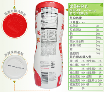 禧貝泡芙保質(zhì)期怎么看？禧貝泡芙保質(zhì)期多久？