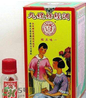 姑嫂丸經(jīng)期可以吃嗎？姑嫂丸可以經(jīng)期吃嗎？