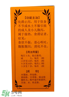 正露丸的功效與作用 正露丸的功效與作用是什么？
