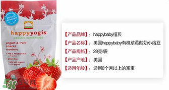 禧貝溶豆幾個月吃？禧貝溶豆適合多大的寶寶？