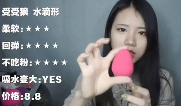 2017美妝蛋哪個(gè)牌子好？2017美妝蛋推薦