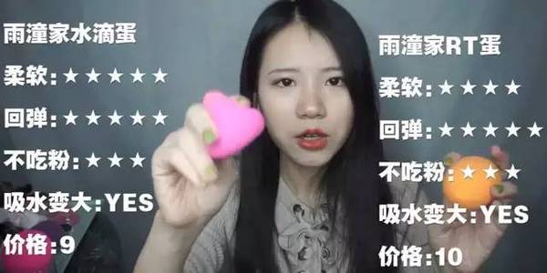 2017美妝蛋哪個(gè)牌子好？2017美妝蛋推薦