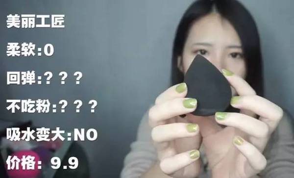 2017美妝蛋哪個(gè)牌子好？2017美妝蛋推薦