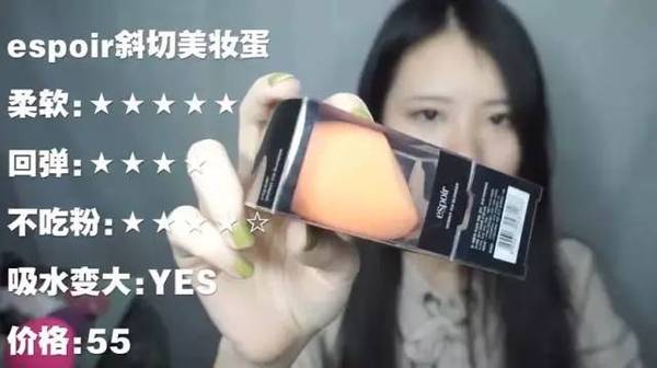 2017美妝蛋哪個(gè)牌子好？2017美妝蛋推薦
