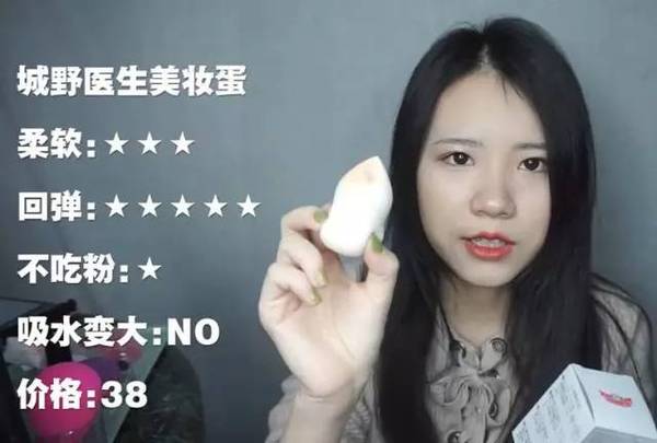 2017美妝蛋哪個(gè)牌子好？2017美妝蛋推薦