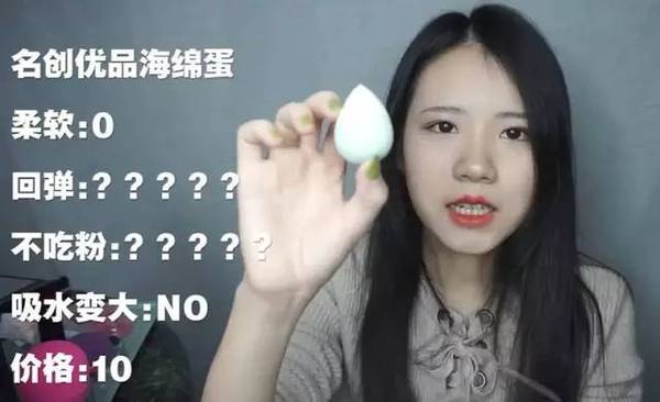 2017美妝蛋哪個(gè)牌子好？2017美妝蛋推薦