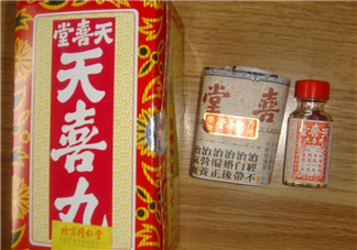 天喜丸多少錢一盒？天喜丸多少錢一瓶？