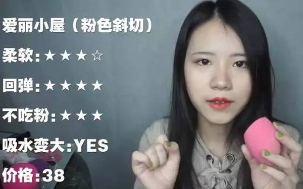 2017美妝蛋哪個(gè)牌子好？2017美妝蛋推薦