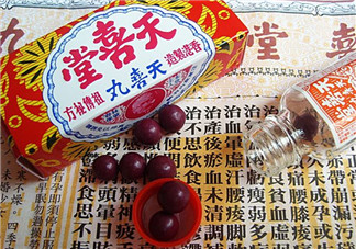 吃天喜丸可以喝酒嗎？吃天喜丸能喝酒嗎？
