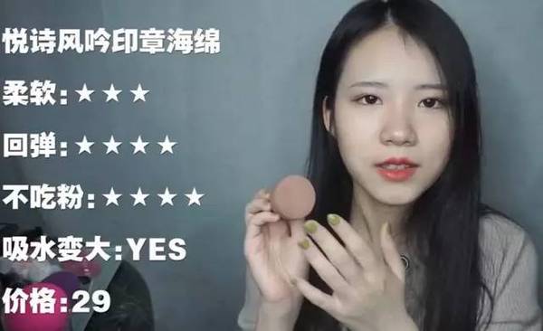 2017美妝蛋哪個(gè)牌子好？2017美妝蛋推薦