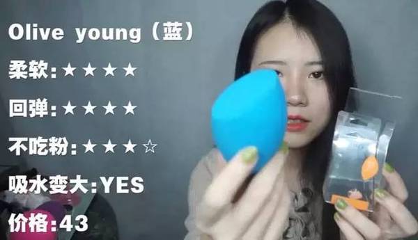 2017美妝蛋哪個(gè)牌子好？2017美妝蛋推薦