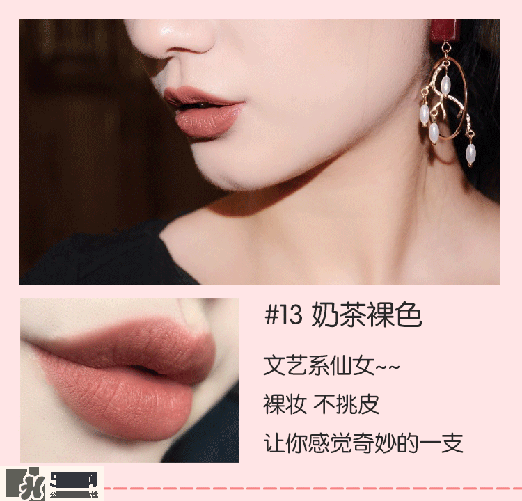 hold live口紅怎么樣？hold live口紅試色
