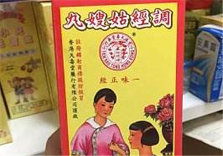 姑嫂丸經(jīng)期可以吃嗎？姑嫂丸可以經(jīng)期吃嗎？