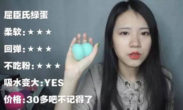 2017美妝蛋哪個(gè)牌子好？2017美妝蛋推薦
