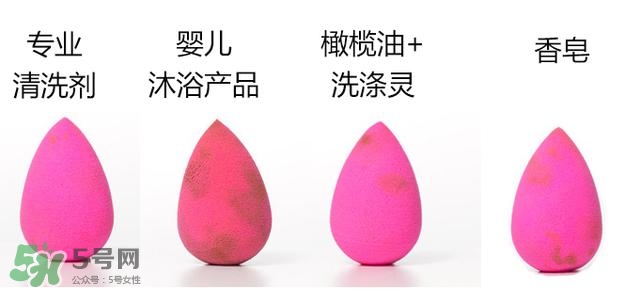 美妝蛋可以用香皂洗嗎？美妝蛋可以用肥皂洗嗎？