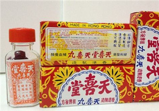 天喜丸怎么分辨真假？天喜丸怎么辨別真假？