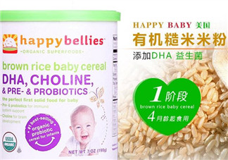禧貝米粉一段成分如何？禧貝米粉一段成分表