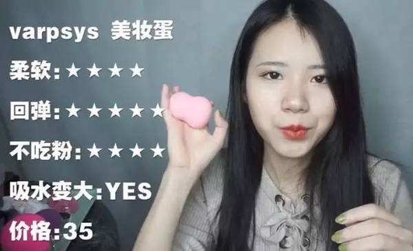 2017美妝蛋哪個(gè)牌子好？2017美妝蛋推薦