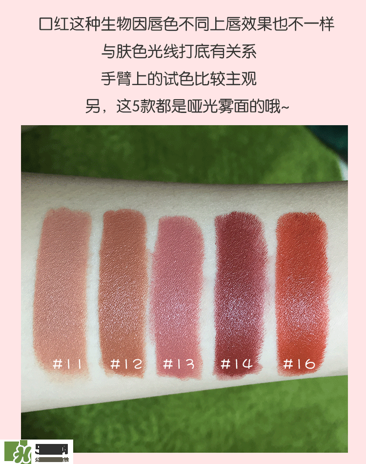 hold live口紅怎么樣？hold live口紅試色