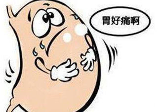 胃痛怎么緩解？如何緩解胃痛小妙招