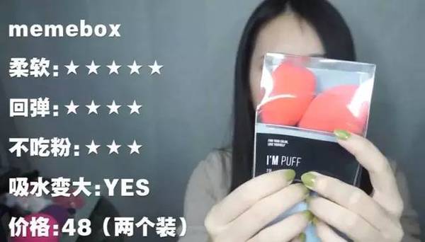 2017美妝蛋哪個(gè)牌子好？2017美妝蛋推薦